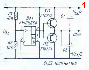2polyar_delit1