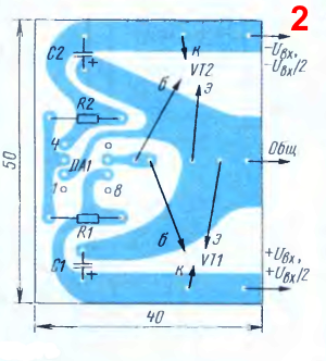 2polyar_delit2