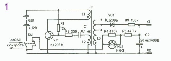 elektrohoker1