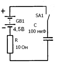 kondencator8