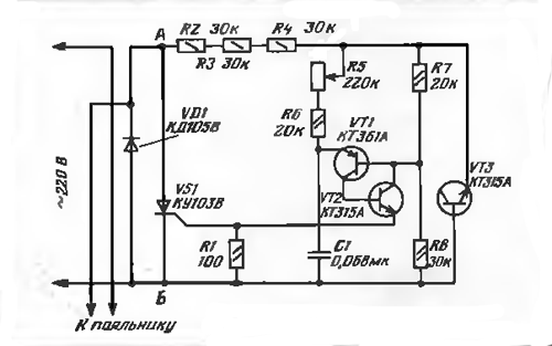 regulator