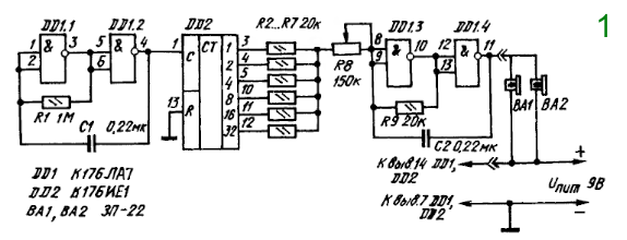 vitafon1